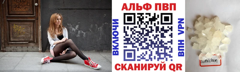 Купить закладку Каннабис Мефедрон Княгинино