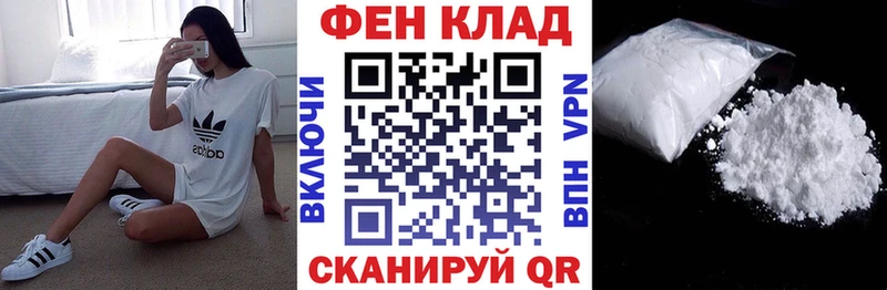 Купить закладки  Княгинино  Амфетамин Розовый 