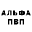 Amphetamine Розовый Marina Ashihmina