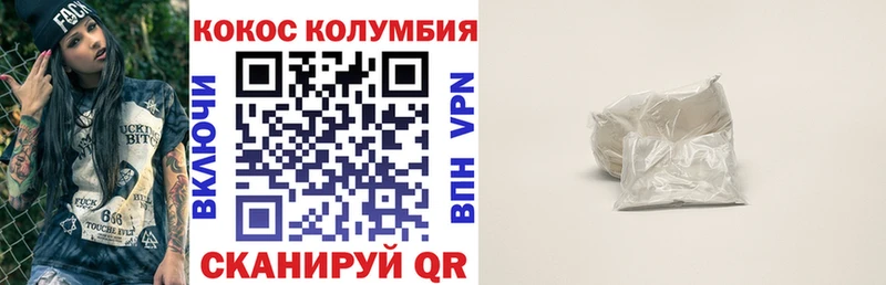Купить  Княгинино  Кокаин Боливия 