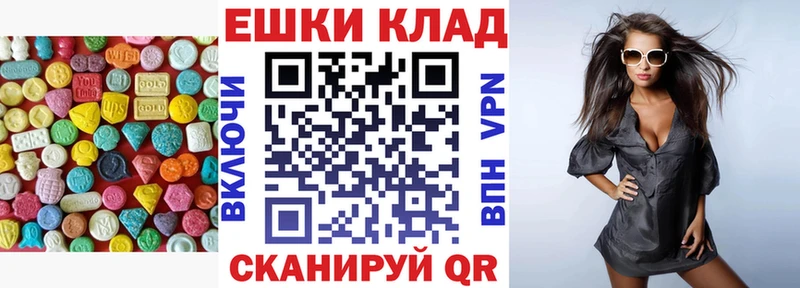 ЭКСТАЗИ Cube  Купить закладки  Княгинино 