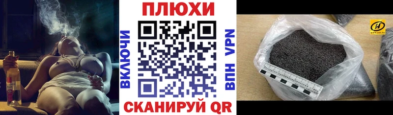 ГАШ гашик  Купить  Княгинино 