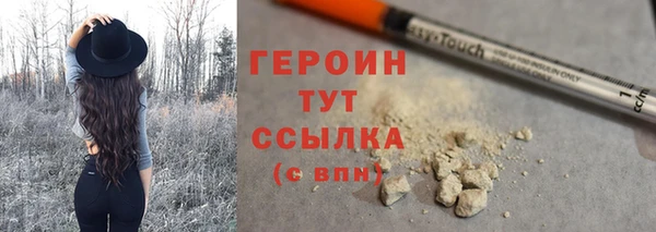 молекула духа Медвежьегорск