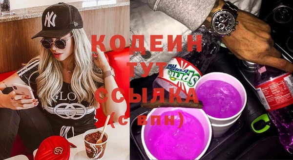 MDMA Premium VHQ Медногорск