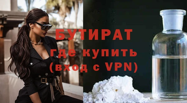 молекула духа Медвежьегорск
