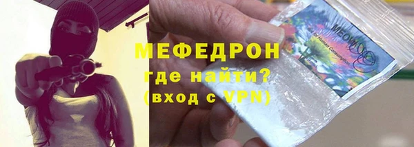 молекула духа Медвежьегорск