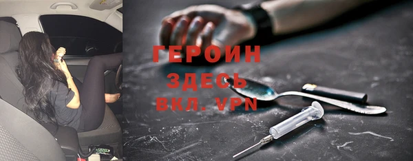молекула духа Медвежьегорск