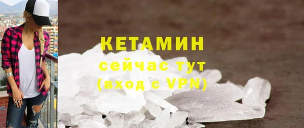 молекула духа Медвежьегорск