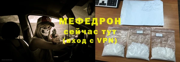 молекула духа Медвежьегорск