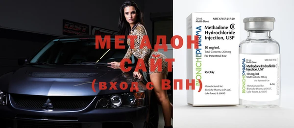 молекула духа Медвежьегорск