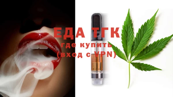молекула духа Медвежьегорск