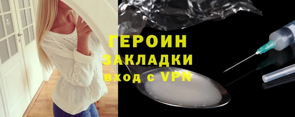 молекула духа Медвежьегорск