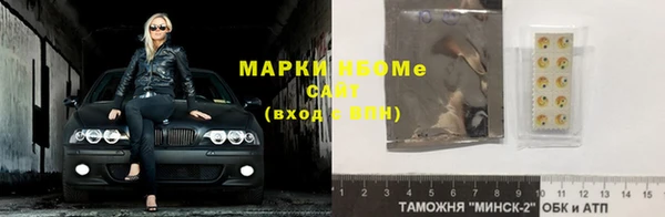 марки lsd Мегион