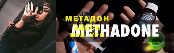 MDMA Premium VHQ Медногорск
