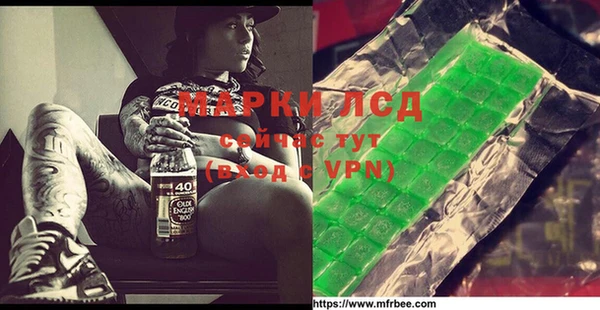 молекула духа Медвежьегорск