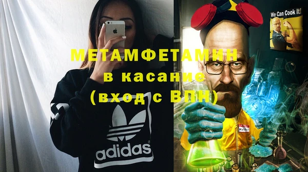 MDMA Premium VHQ Медногорск