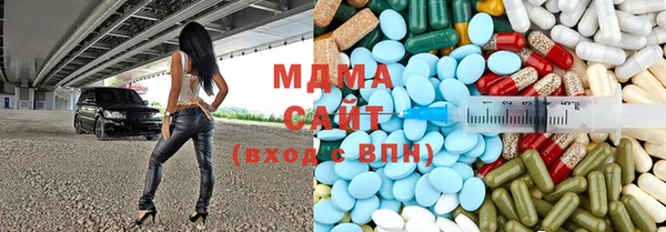 MDMA Premium VHQ Медногорск