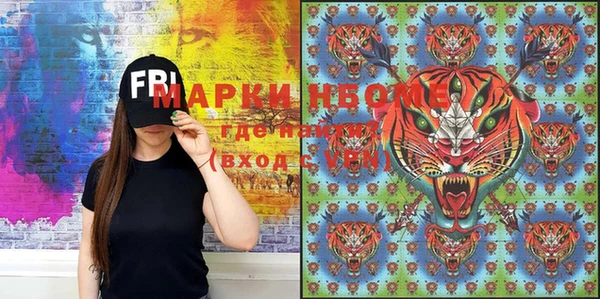 марки lsd Мегион