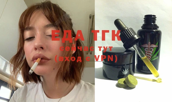 MDMA Premium VHQ Медногорск