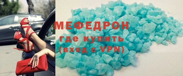 молекула духа Медвежьегорск