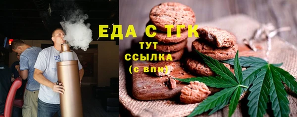 молекула духа Медвежьегорск