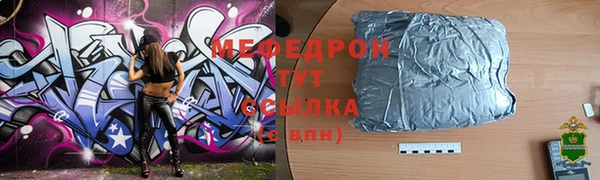 марки lsd Мегион