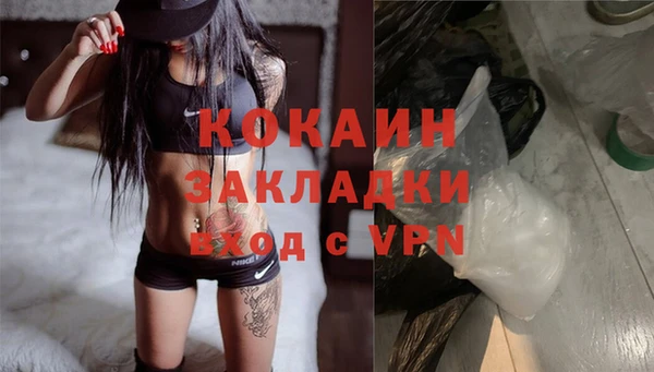 MDMA Premium VHQ Медногорск