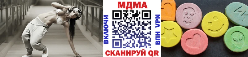 Купить  Княгинино  MDMA VHQ 