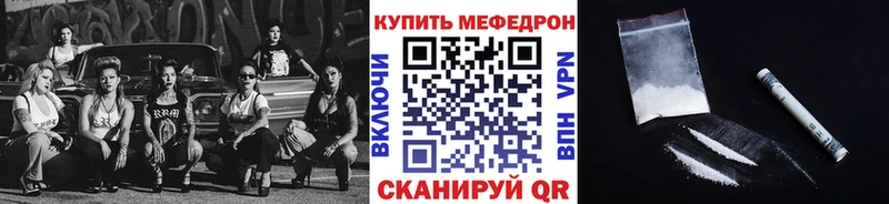 Купить  Княгинино  Мефедрон 4 MMC 