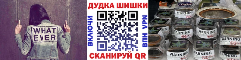 Купить где  Княгинино  МАРИХУАНА LSD WEED 